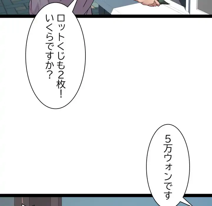 RE:23 第33話 - 42