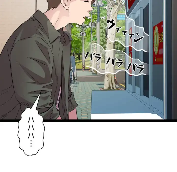 RE:23 第33話 - 56