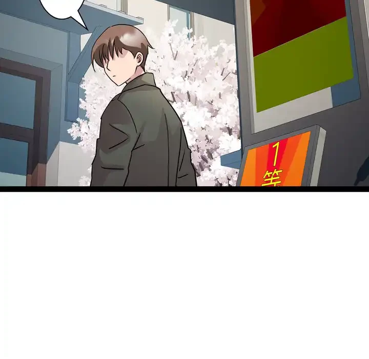RE:23 第33話 - 60