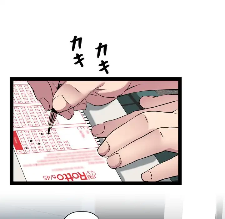 RE:23 第33話 - 65