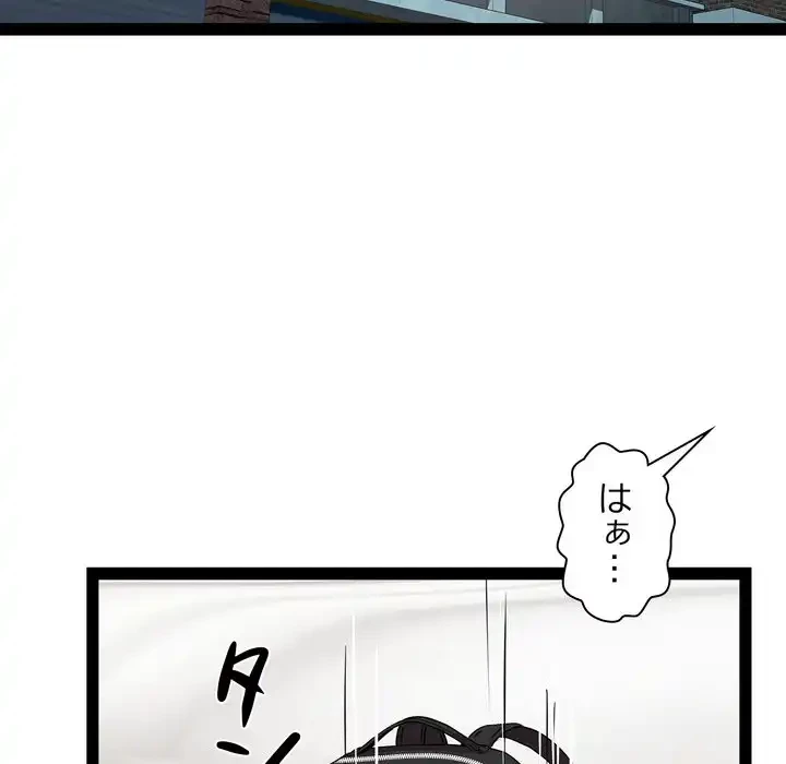 RE:23 第33話 - 109