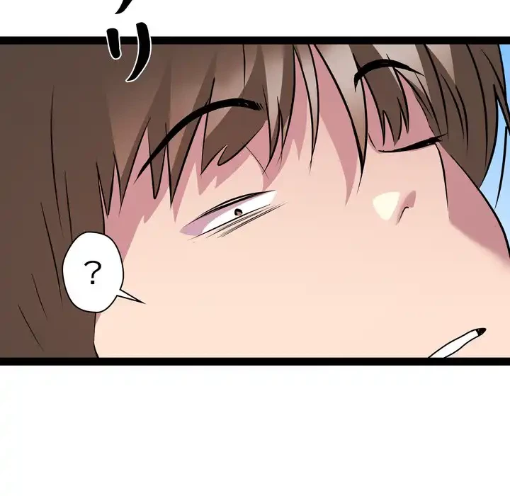RE:23 第33話 - 115