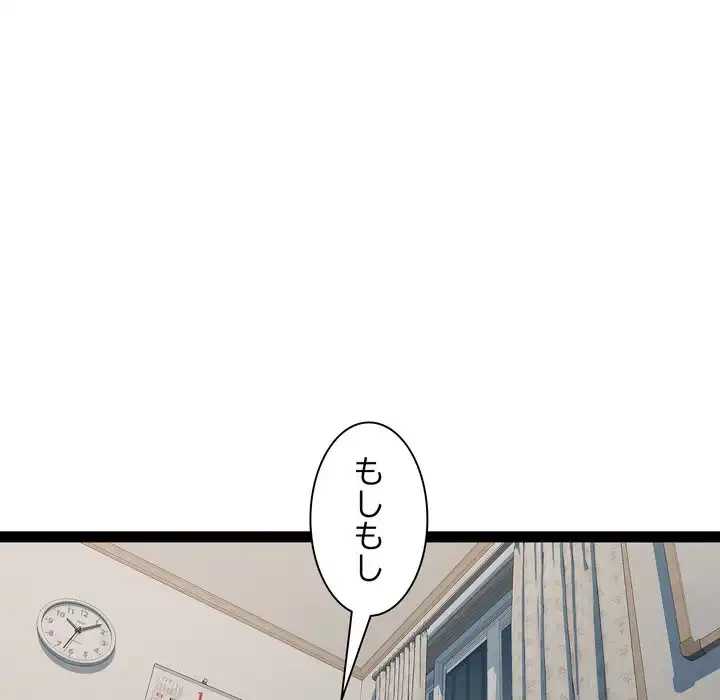 RE:23 第33話 - 116