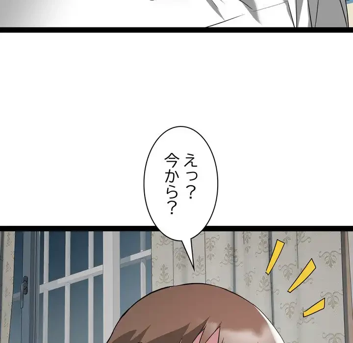 RE:23 第33話 - 119