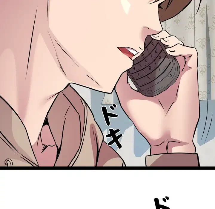 RE:23 第33話 - 126