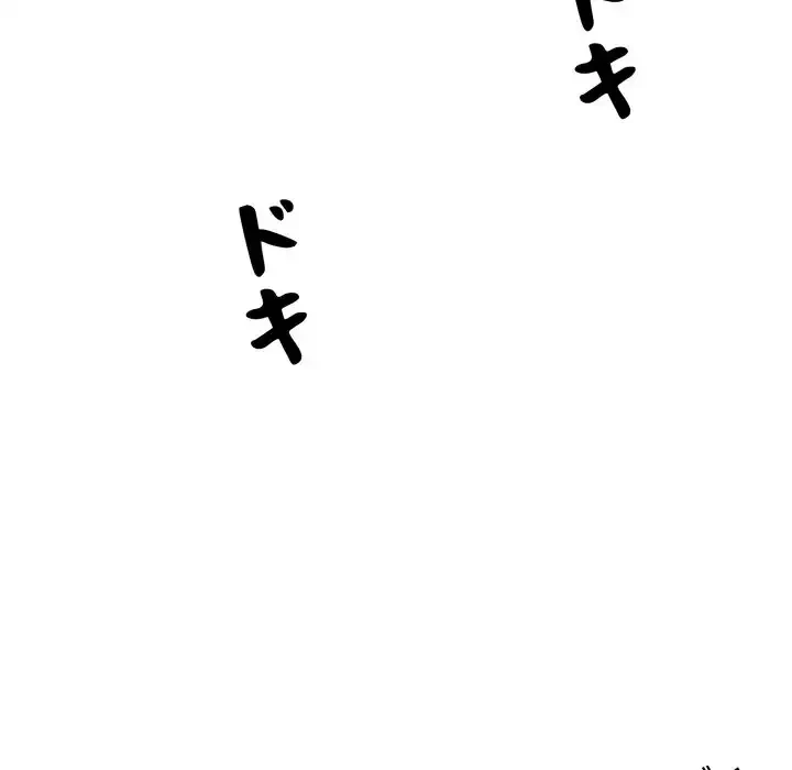 RE:23 第33話 - 127