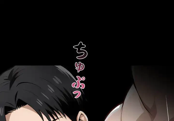 ヤクザが通る 第96話 - 1