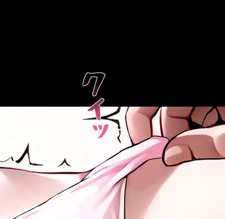 ヤクザが通る 第96話 - 8