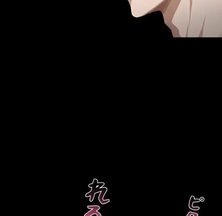 ヤクザが通る 第96話 - 16