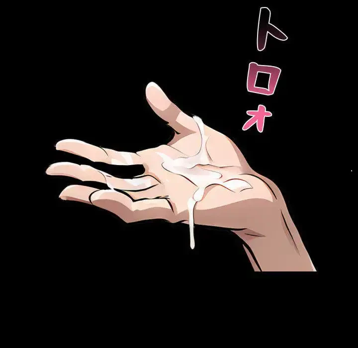 ヤクザが通る 第96話 - 44