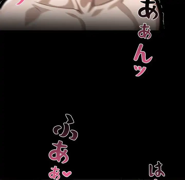 ヤクザが通る 第96話 - 77