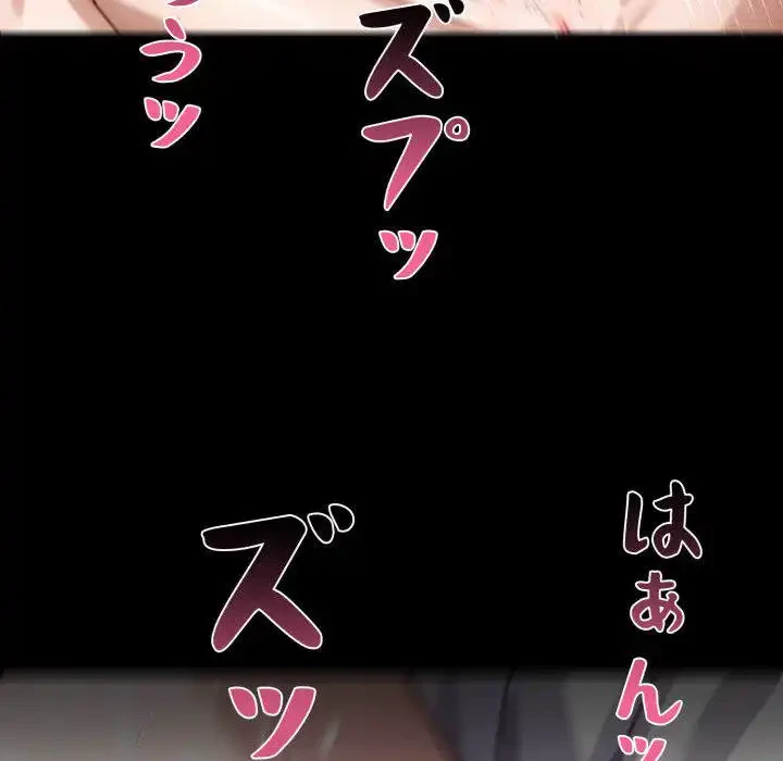 ヤクザが通る 第96話 - 79