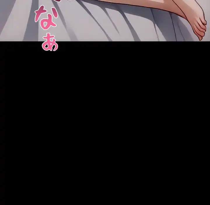 ヤクザが通る 第96話 - 105
