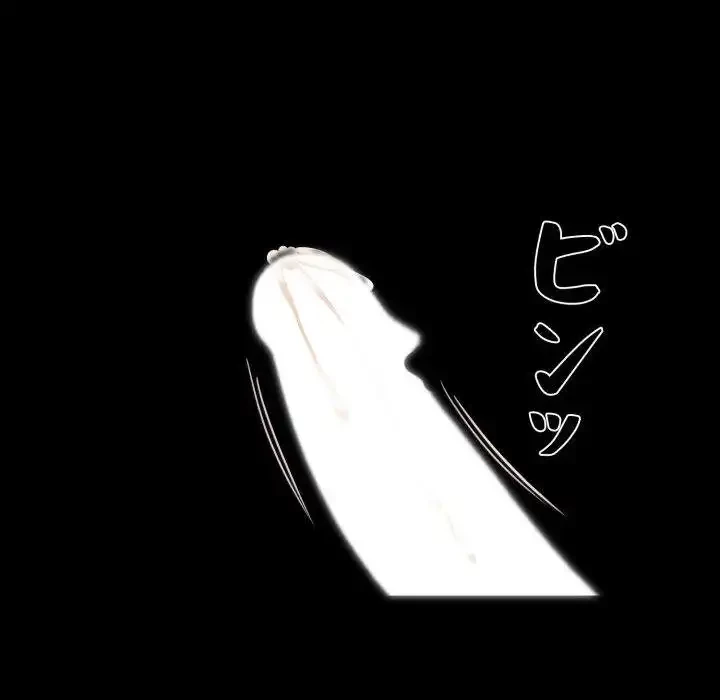 ヤクザが通る 第96話 - 109