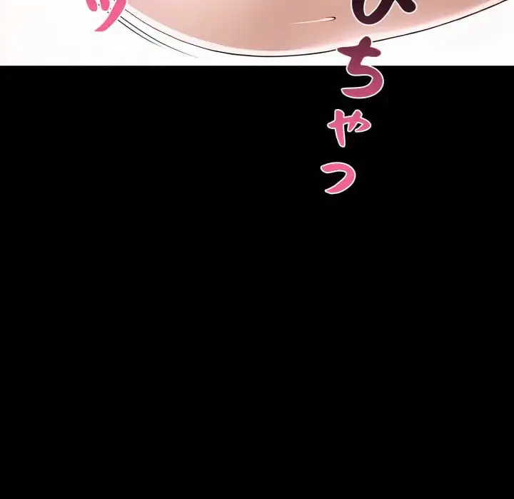 ヤクザが通る 第96話 - 154