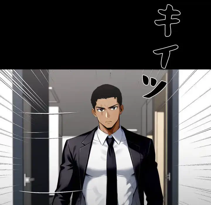 ヤクザが通る 第97話 - 116