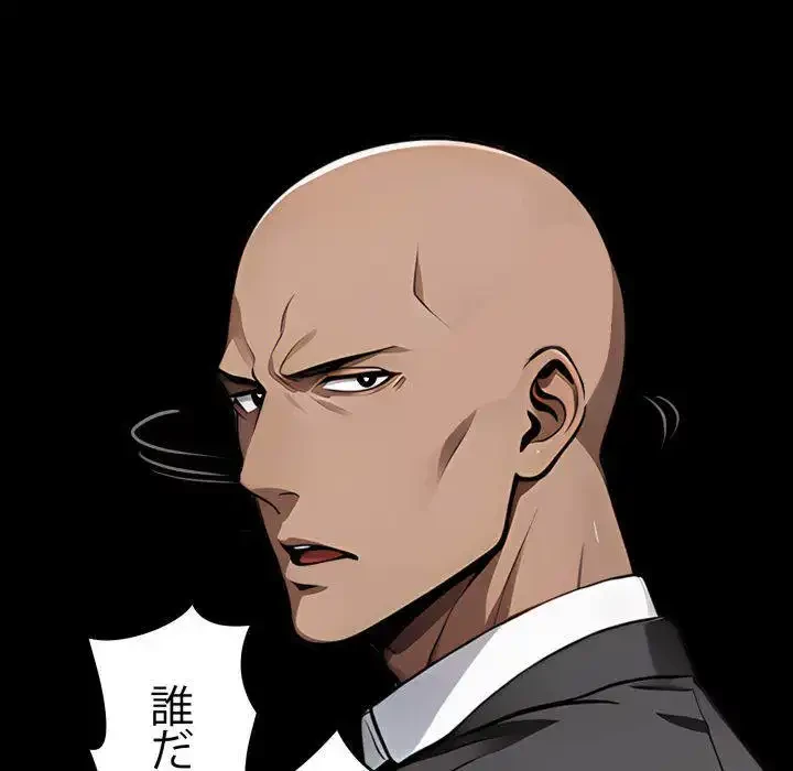 ヤクザが通る 第97話 - 132