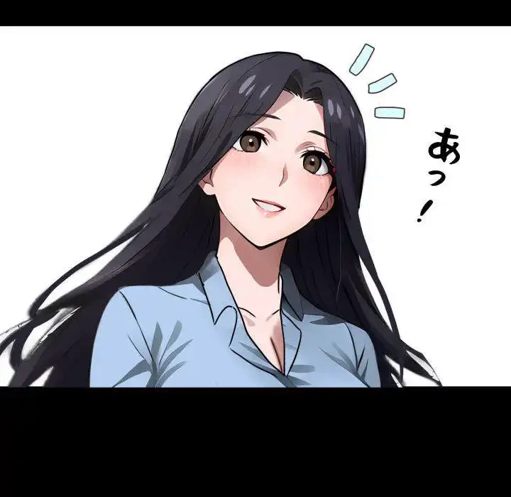 ヤクザが通る 第97話 - 158