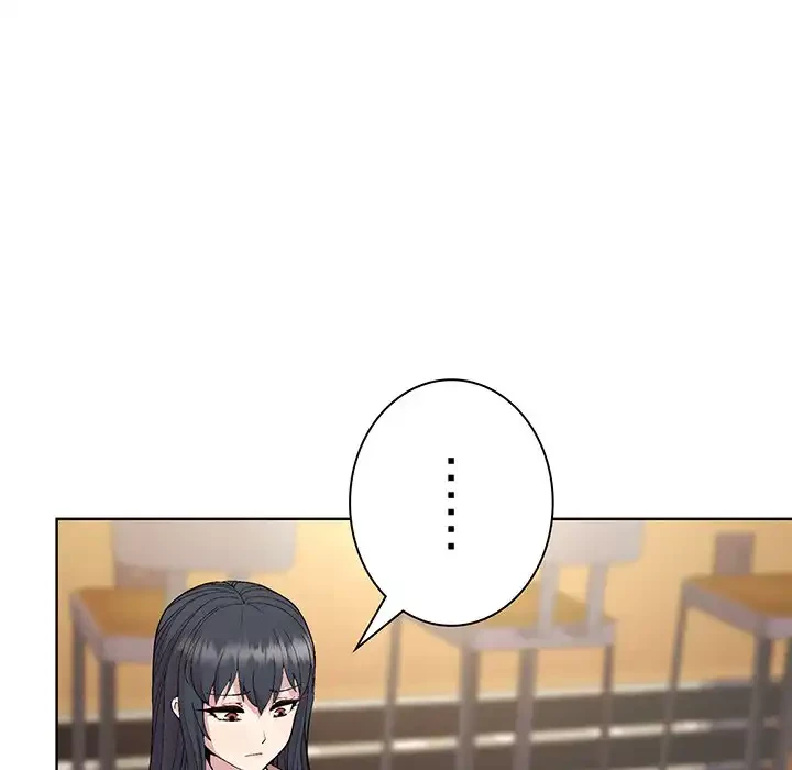 堅物上司に今日もイン！ 第55話 - 66
