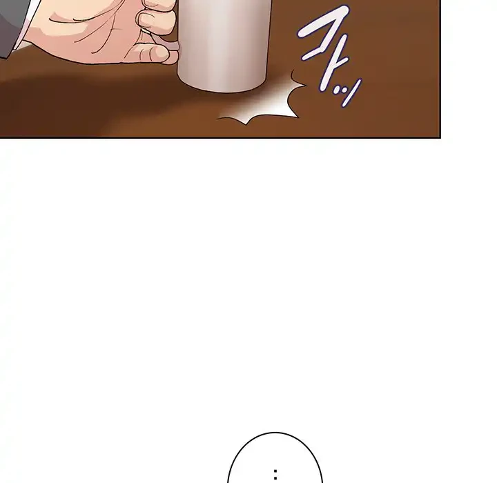 堅物上司に今日もイン！ 第55話 - 70