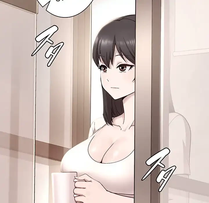 堅物上司に今日もイン！ 第55話 - 94