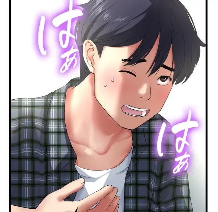 最悪の再会～初恋の人が父の再婚相手に 第17話 - 49