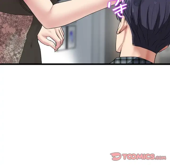 最悪の再会～初恋の人が父の再婚相手に 第17話 - 112