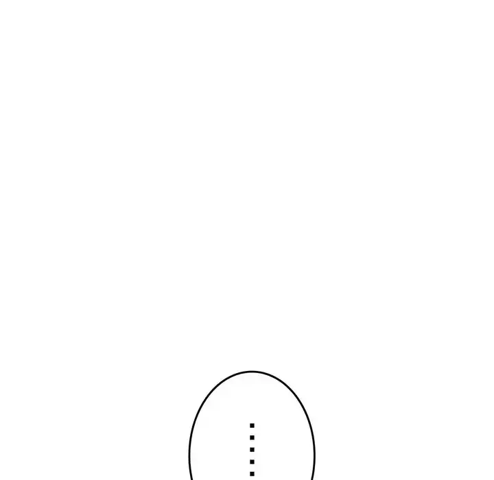 最悪の再会～初恋の人が父の再婚相手に 第17話 - 119