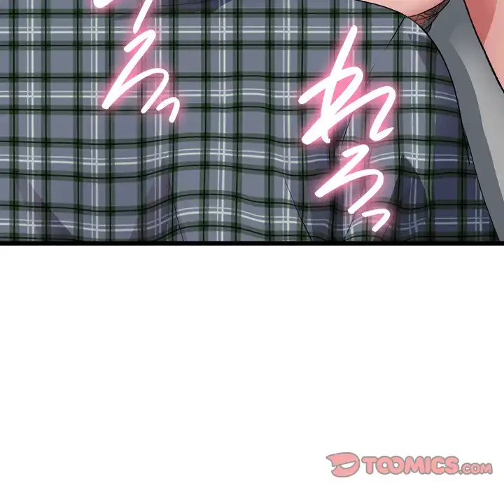 最悪の再会～初恋の人が父の再婚相手に 第17話 - 184