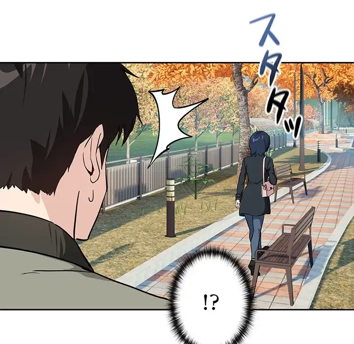 退勤すれば恋のはじまり 第62話 - 59