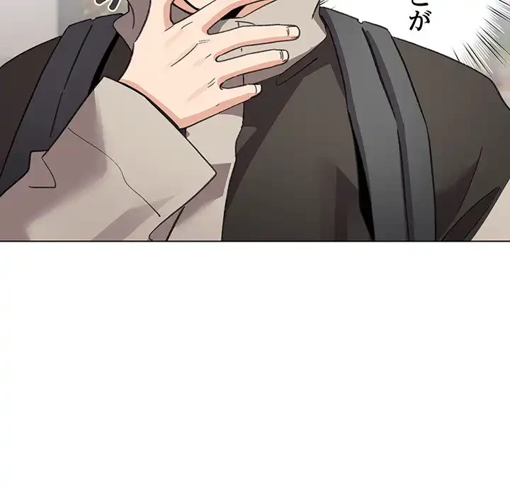 漫画の世界でエキストラになっちゃいました 第24話 - 55