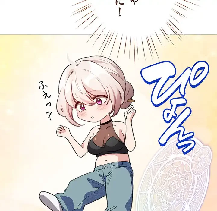 漫画の世界でエキストラになっちゃいました 第24話 - 85