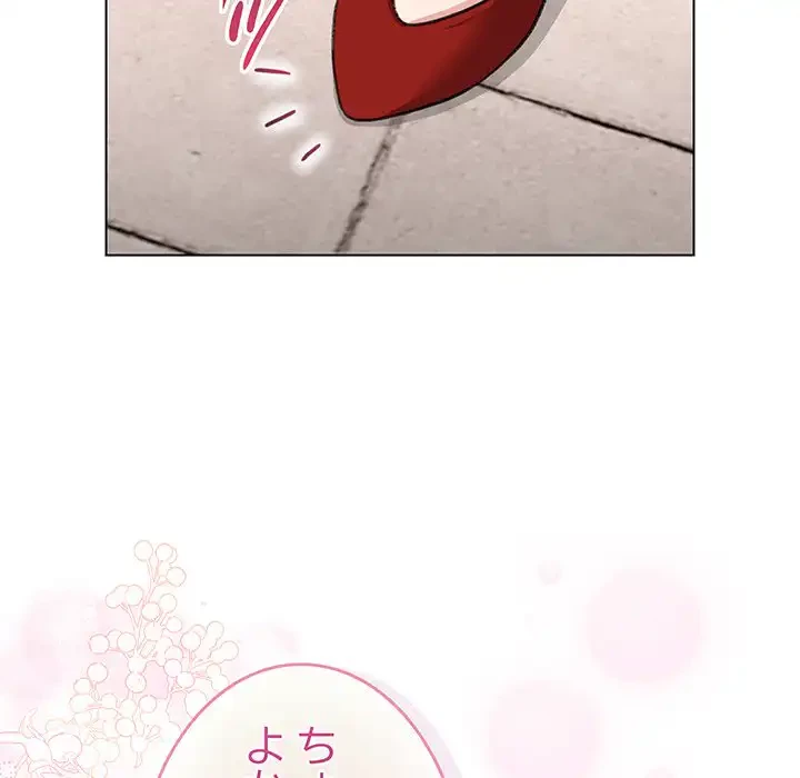 漫画の世界でエキストラになっちゃいました 第24話 - 110