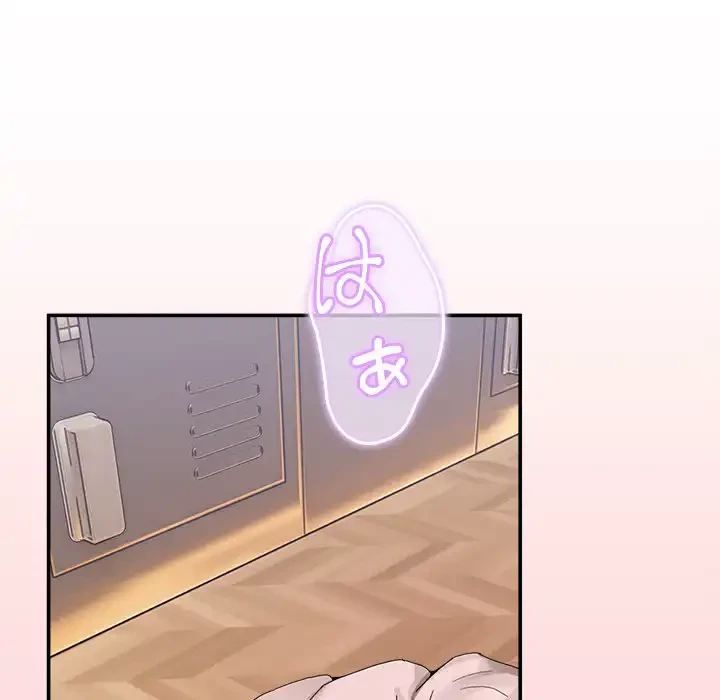 このギルド、男子禁制につき 第12話 - 35