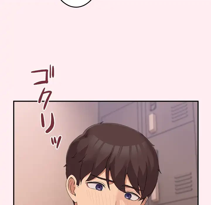 このギルド、男子禁制につき 第12話 - 116