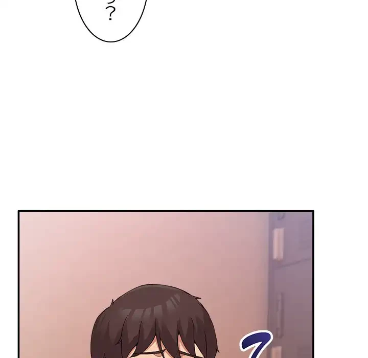 このギルド、男子禁制につき 第13話 - 25