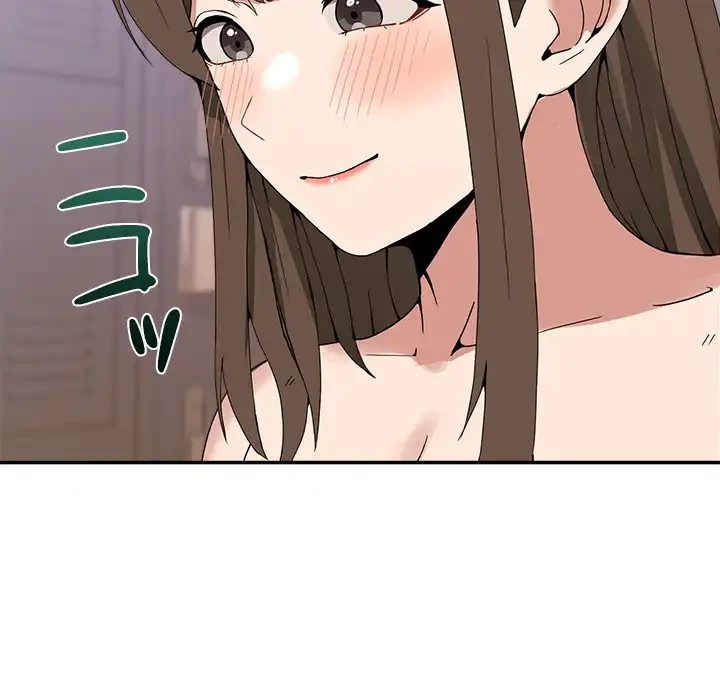このギルド、男子禁制につき 第13話 - 32