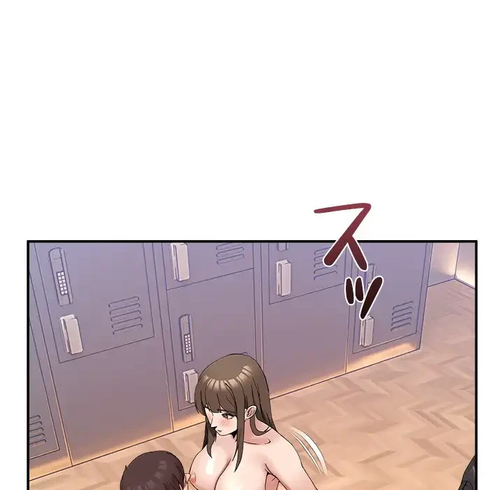 このギルド、男子禁制につき 第13話 - 33