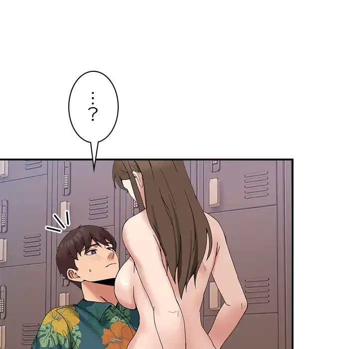 このギルド、男子禁制につき 第13話 - 35
