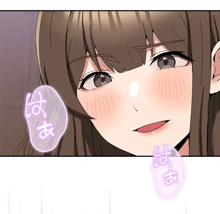 このギルド、男子禁制につき 第13話 - 37