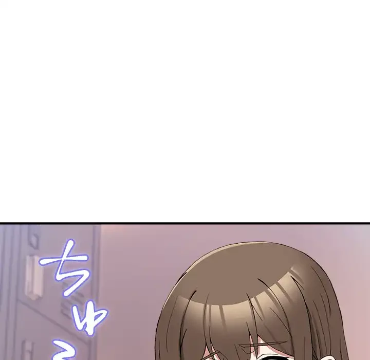 このギルド、男子禁制につき 第13話 - 110