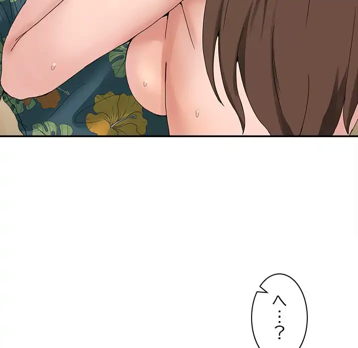 このギルド、男子禁制につき 第13話 - 156