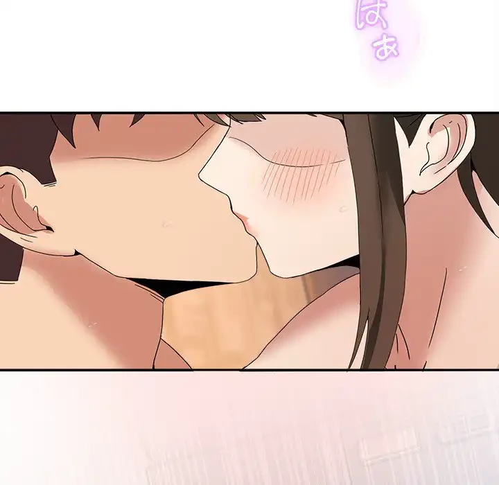 このギルド、男子禁制につき 第14話 - 7
