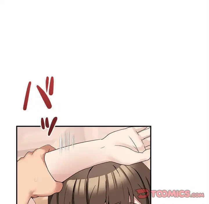 このギルド、男子禁制につき 第14話 - 84