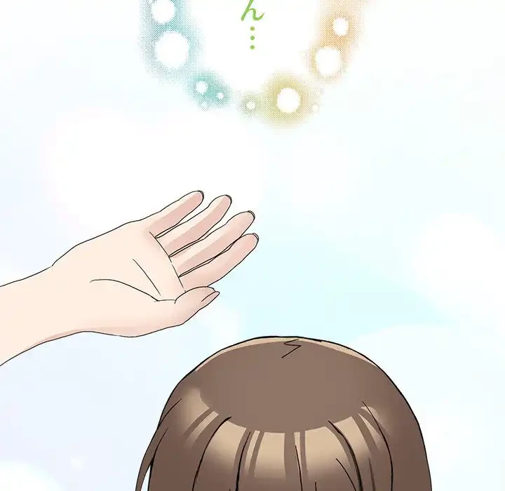 このギルド、男子禁制につき 第14話 - 91