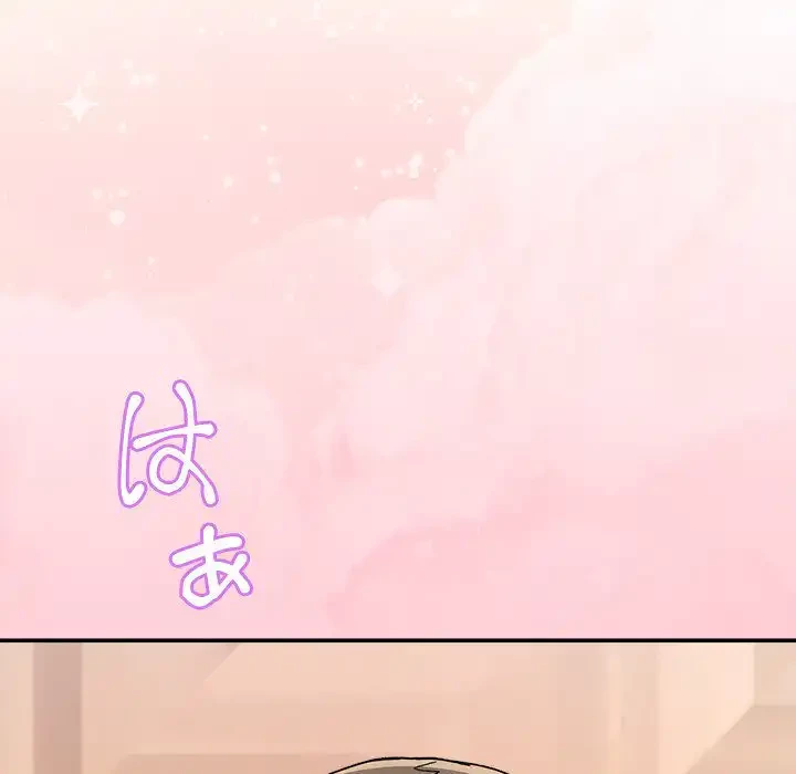 このギルド、男子禁制につき 第14話 - 132