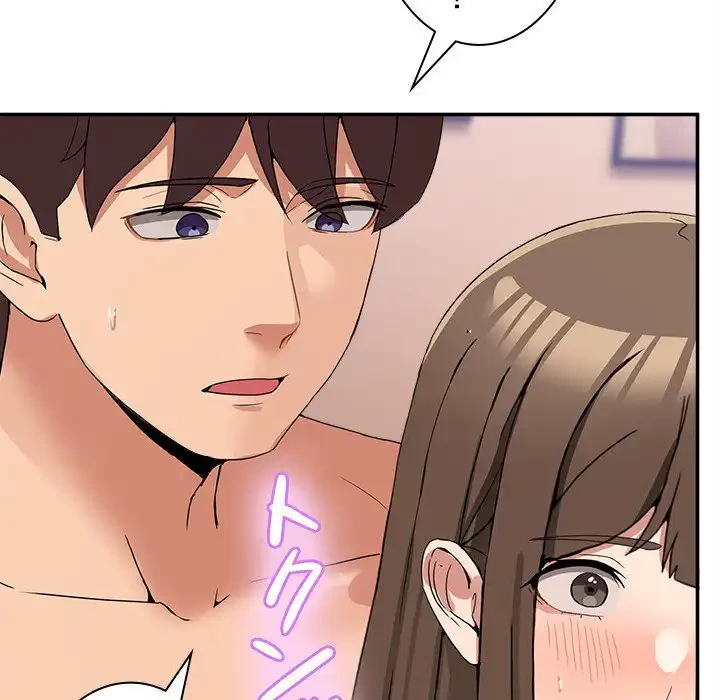 このギルド、男子禁制につき 第14話 - 155