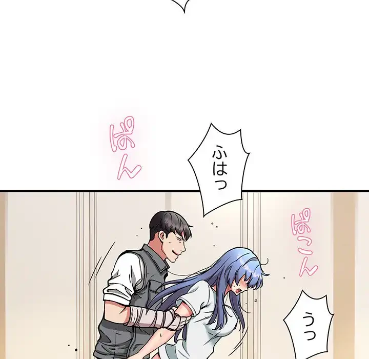 ニュータウン配達員のお仕事 第46話 - 119