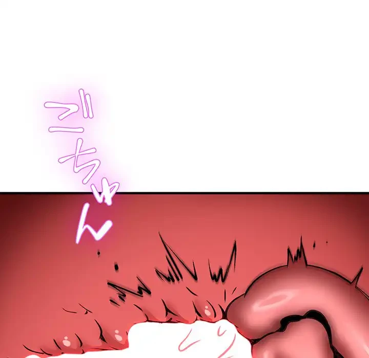 ニュータウン配達員のお仕事 第46話 - 129