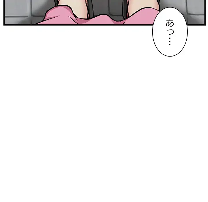 ニュータウン配達員のお仕事 第47話 - 9